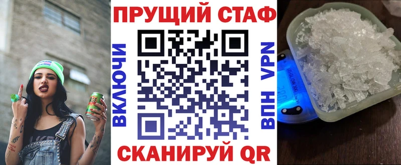 Магазин наркотиков Ельня Бошки Шишки  Cocaine  APVP  Мефедрон  Гашиш 