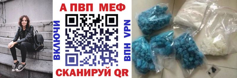 Alpha-PVP мука  ссылка на мегу   Ельня 