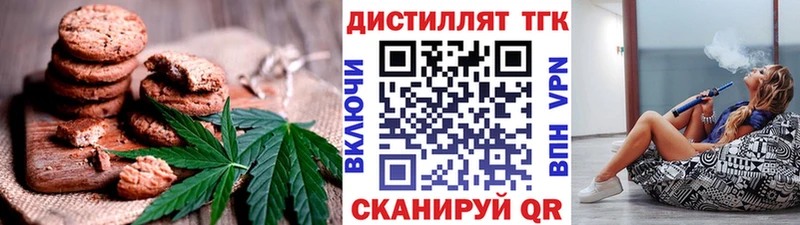закладки Ельня Еда ТГК конопля
