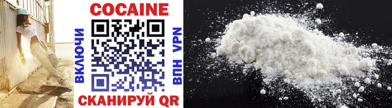 COCAIN VHQ  Ельня 