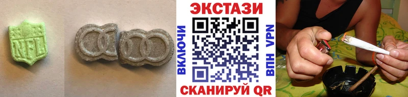 Ecstasy 280мг Ельня