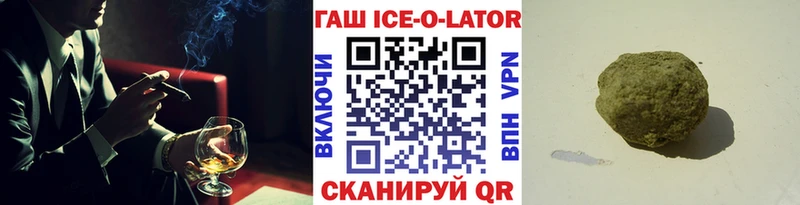 ГАШИШ hashish  MEGA вход  Ельня 