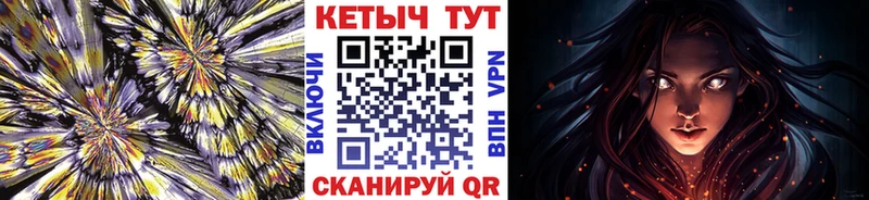 блэк спрут Ельня КЕТАМИН ketamine