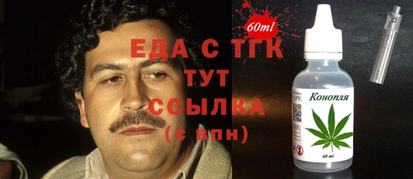 альфа пвп VHQ Армянск