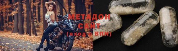 экстази Аркадак