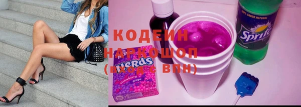альфа пвп VHQ Армянск
