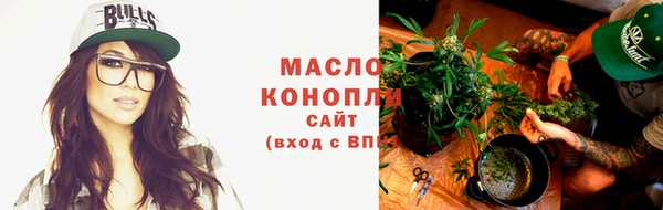 таблы Арсеньев