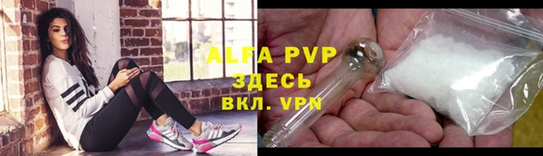 альфа пвп VHQ Армянск