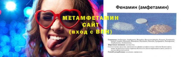 экстази Аркадак