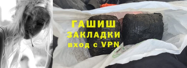 альфа пвп VHQ Армянск