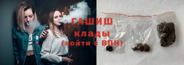 таблы Арсеньев