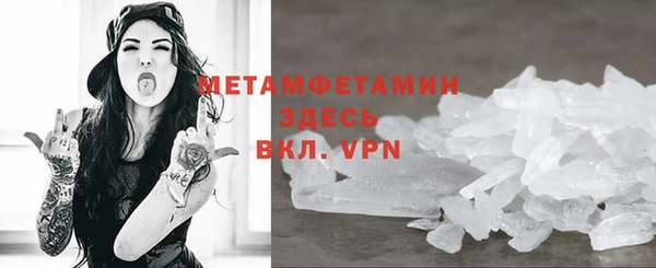 альфа пвп VHQ Армянск