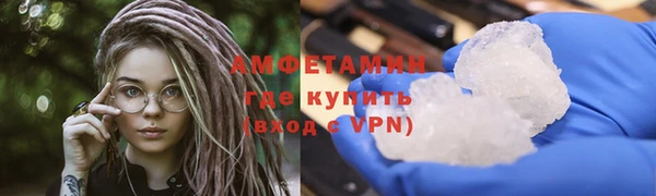альфа пвп VHQ Армянск