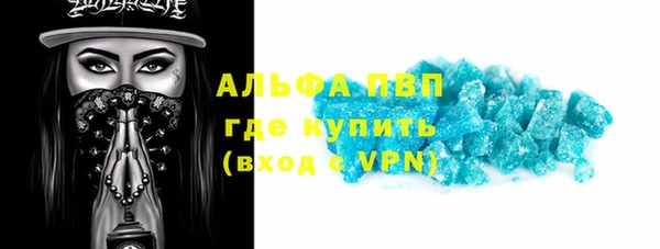 Альфа ПВП Покачи