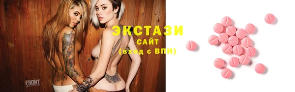экстази Аркадак
