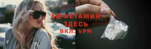 альфа пвп VHQ Армянск