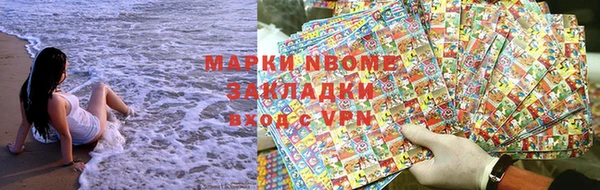 альфа пвп VHQ Армянск