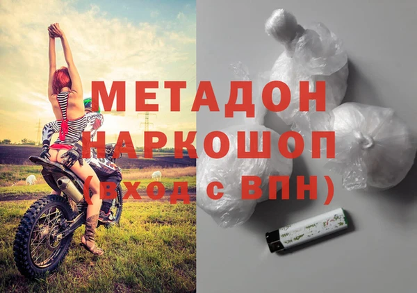 экстази Аркадак