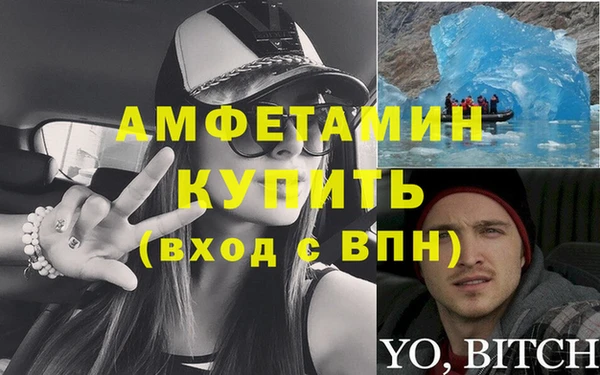 альфа пвп VHQ Армянск
