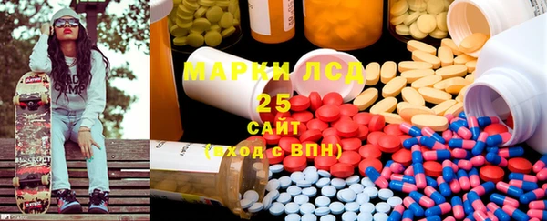 таблы Арсеньев