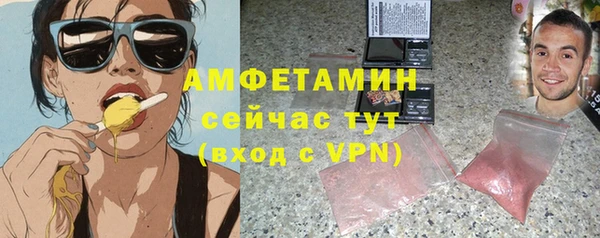 альфа пвп VHQ Армянск