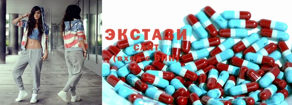 альфа пвп VHQ Армянск