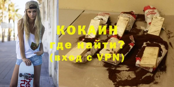 альфа пвп VHQ Армянск
