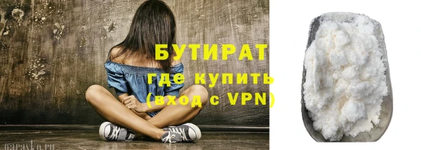 экстази Аркадак