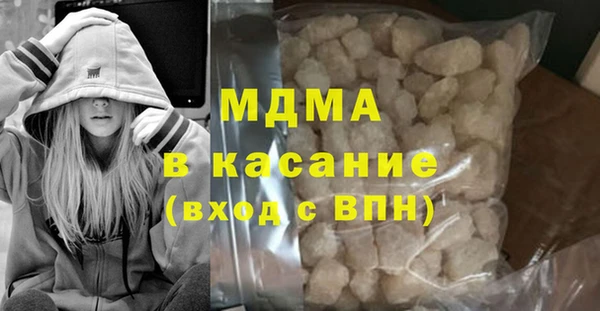экстази Аркадак