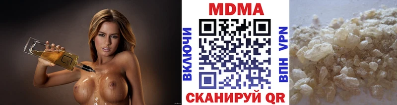 MDMA Molly KRAKEN ТОР Ельня наркота