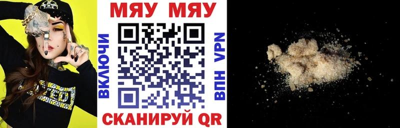 купить закладку Ельня Мефедрон 4 MMC