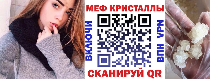 Мефедрон  Ельня