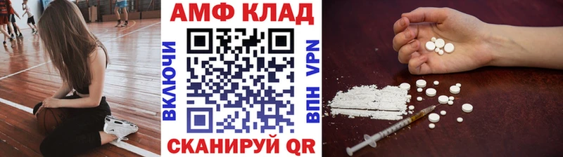 Метамфетамин мет  купить закладку  Ельня 