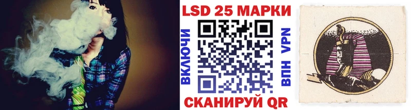 наркошоп Ельня Марки 25I-NBOMe 1,5мг