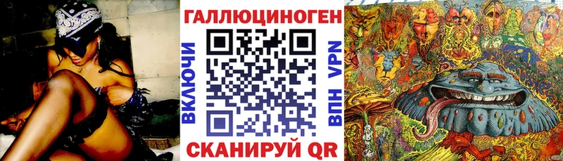 Галлюциногенные грибы Magic Shrooms  как найти   Ельня 
