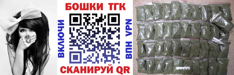 как найти закладки  Ельня  Каннабис планчик 